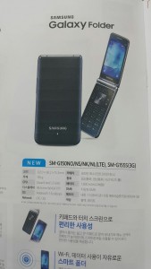Samsung galaxy folder