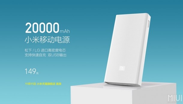 Xiaomi Power bank 20000 mAh 