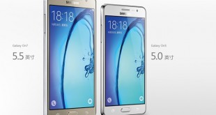 Samsung Galaxy On5 e On7